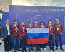 Российские школьники завоевали на Китайской национальной олимпиаде по математике три золотые и три серебряные медали.